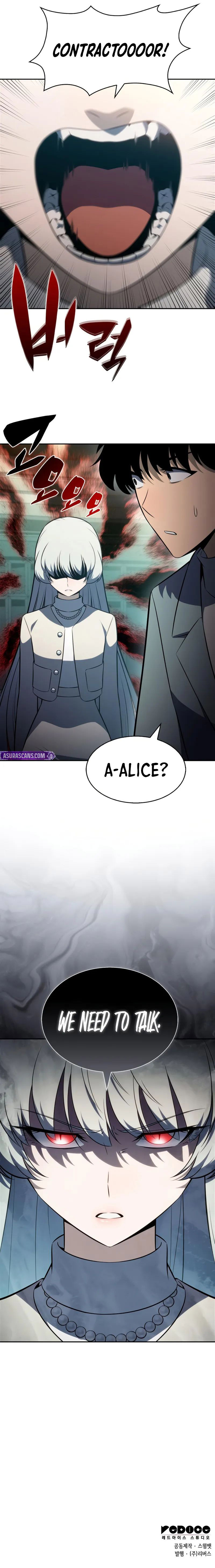 18+ Solo Max-Level Newbie Chapter 248 page 12
