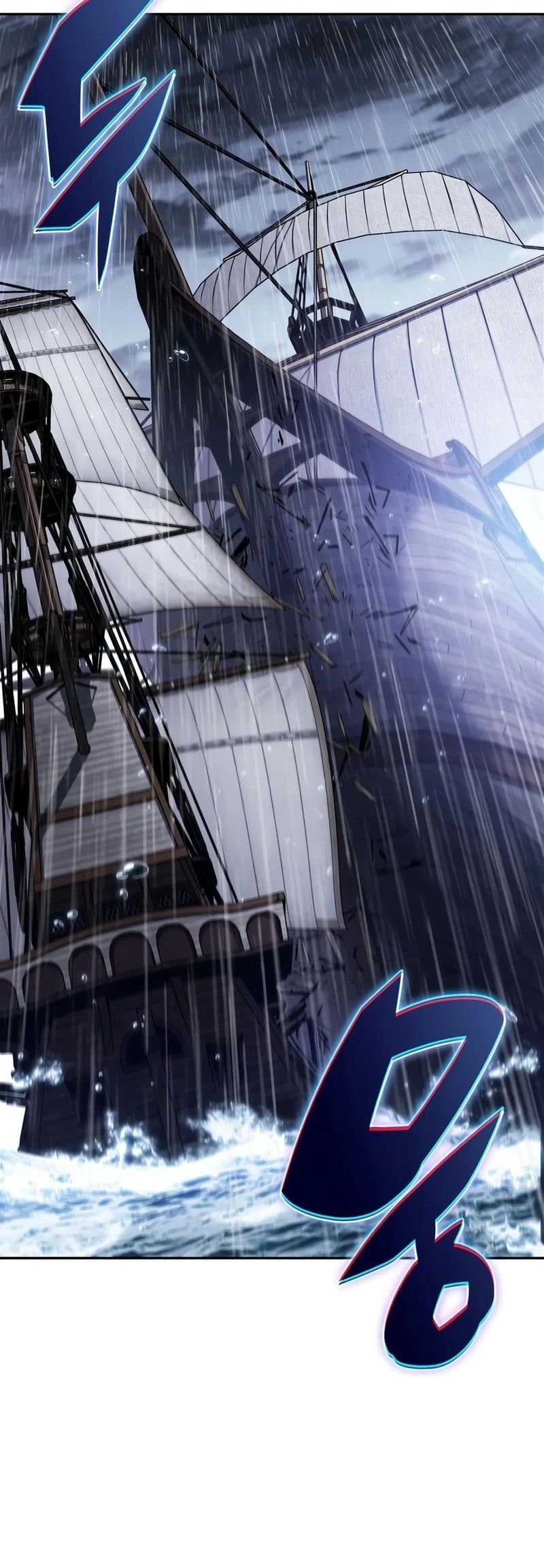 18+ Solo Max-Level Newbie Chapter 259 page 6