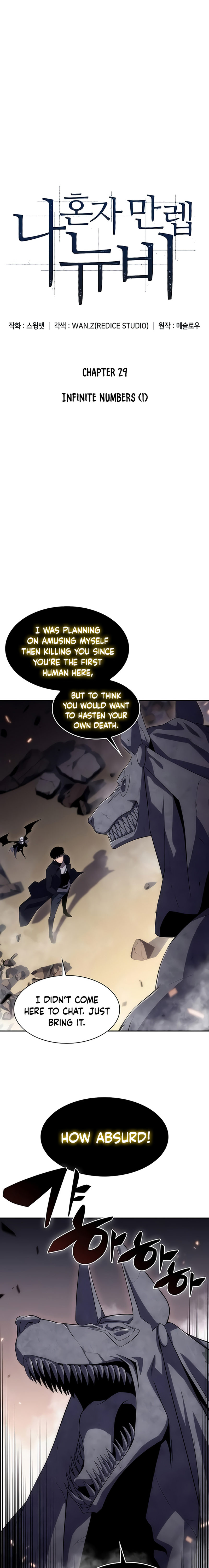 18+ Solo Max-Level Newbie Chapter 29 page 2