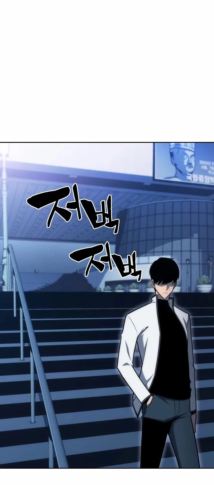 18+ Solo Max-Level Newbie Chapter 8 page 37