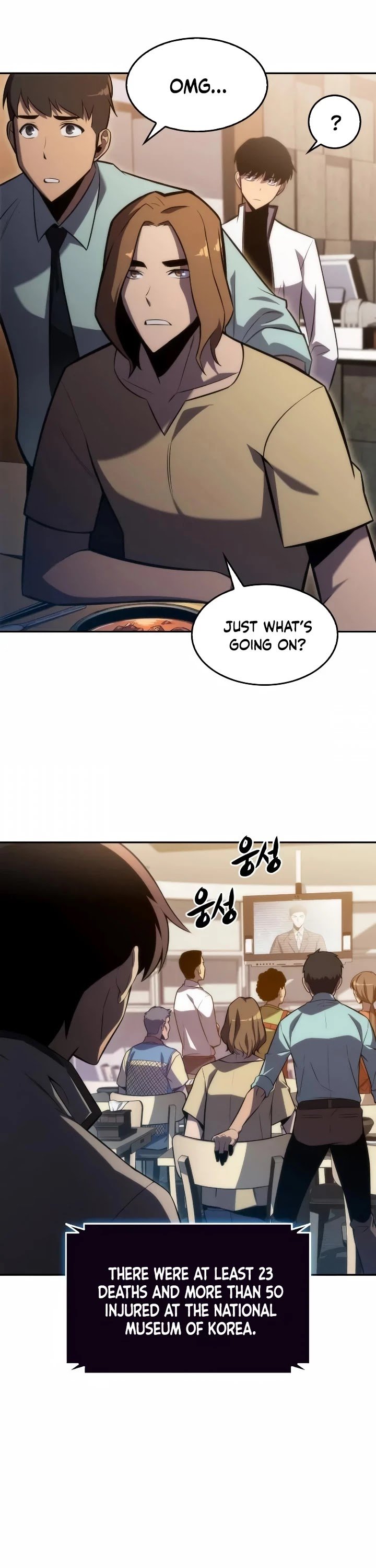 18+ Solo Max-Level Newbie Chapter 8 page 50