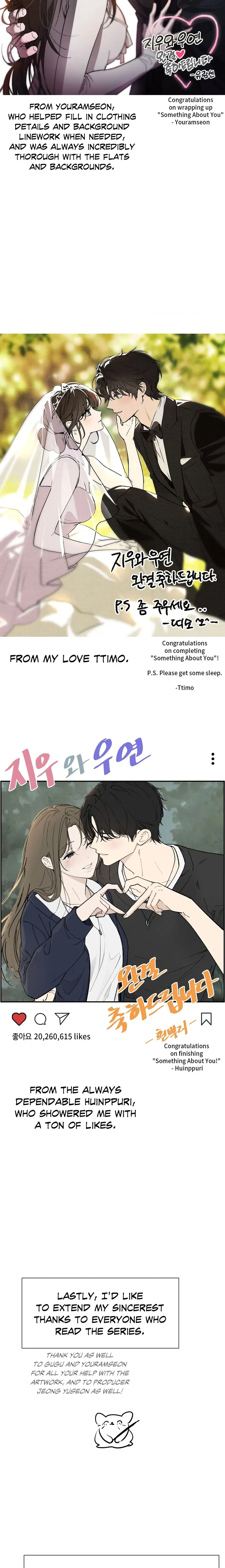 18+ Something About You Chapter 22.5 page 8
