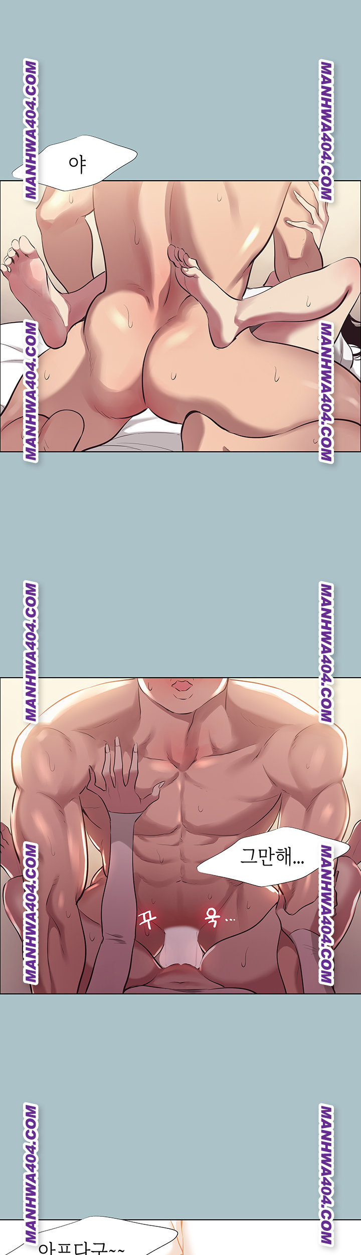 18+ Sorry, I Have No Intention of Dating Raw Chapter 11 page 2