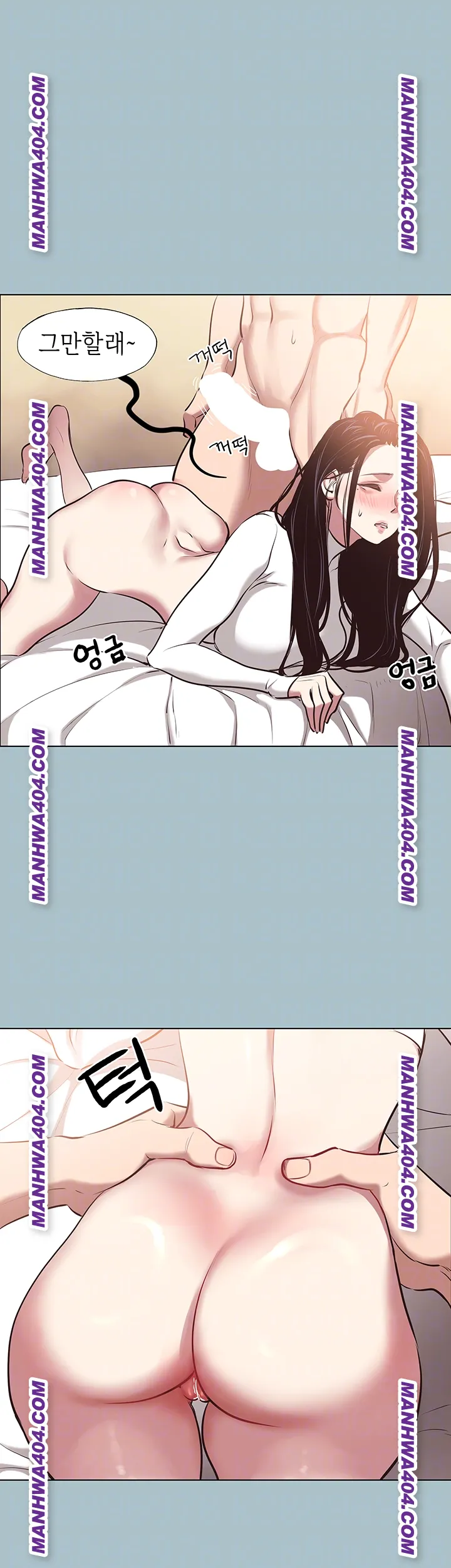 18+ Sorry, I Have No Intention of Dating Raw Chapter 11 page 6
