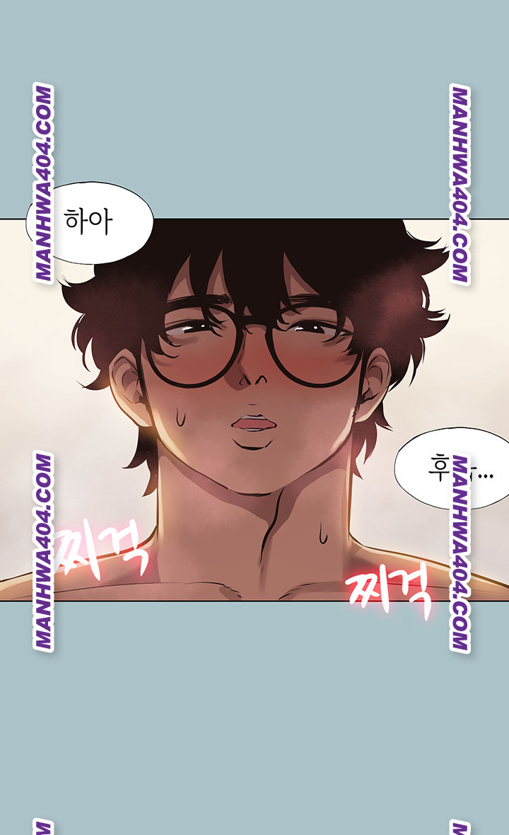 18+ Sorry, I Have No Intention of Dating Raw Chapter 11 page 13