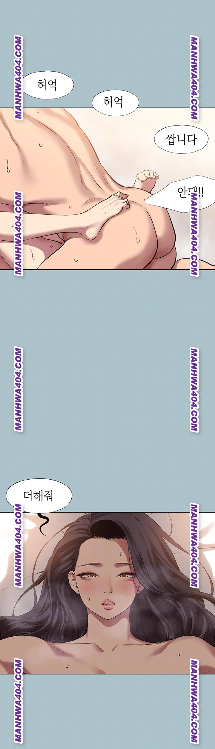 18+ Sorry, I Have No Intention of Dating Raw Chapter 11 page 14