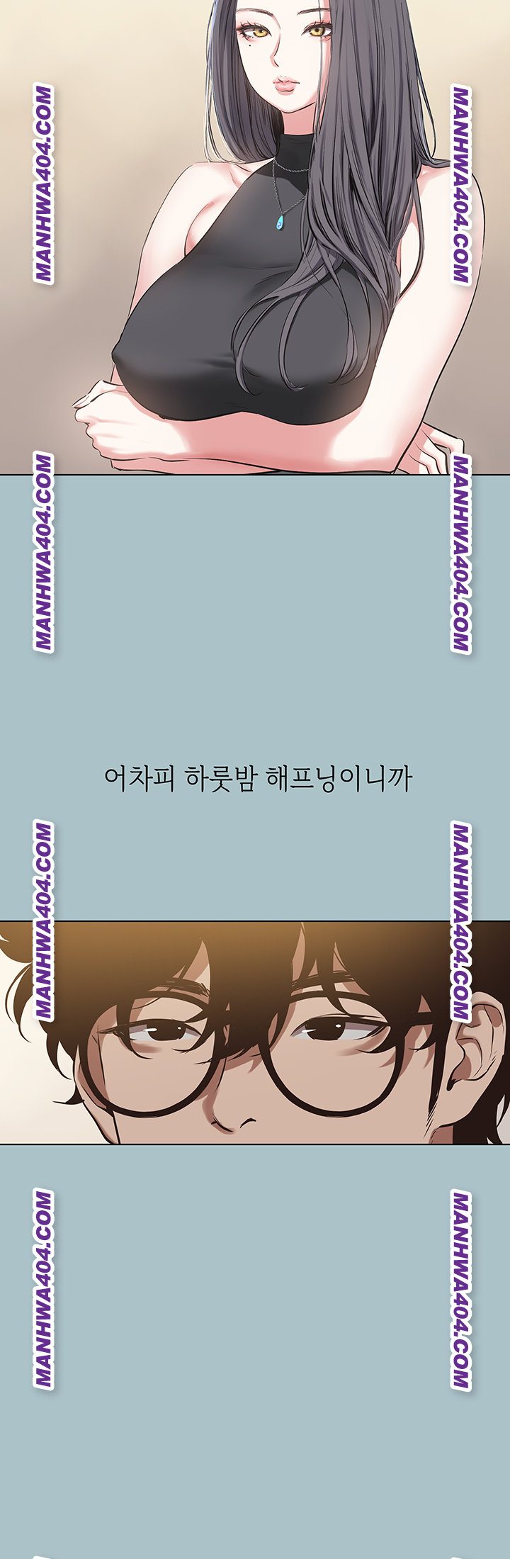 18+ Sorry, I Have No Intention of Dating Raw Chapter 11 page 28