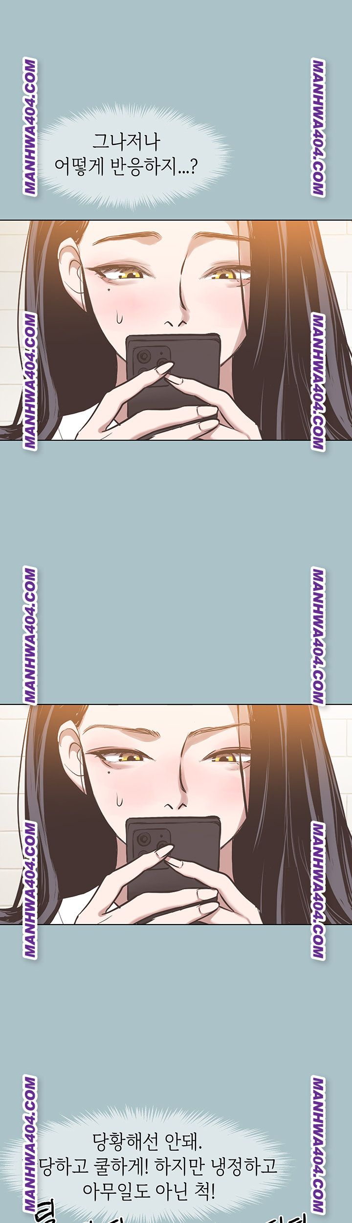 18+ Sorry, I Have No Intention of Dating Raw Chapter 11 page 32
