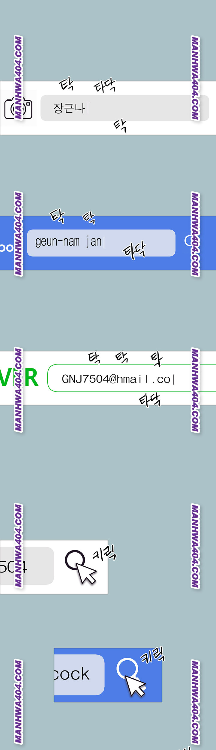 18+ Sorry, I Have No Intention of Dating Raw Chapter 12 page 2