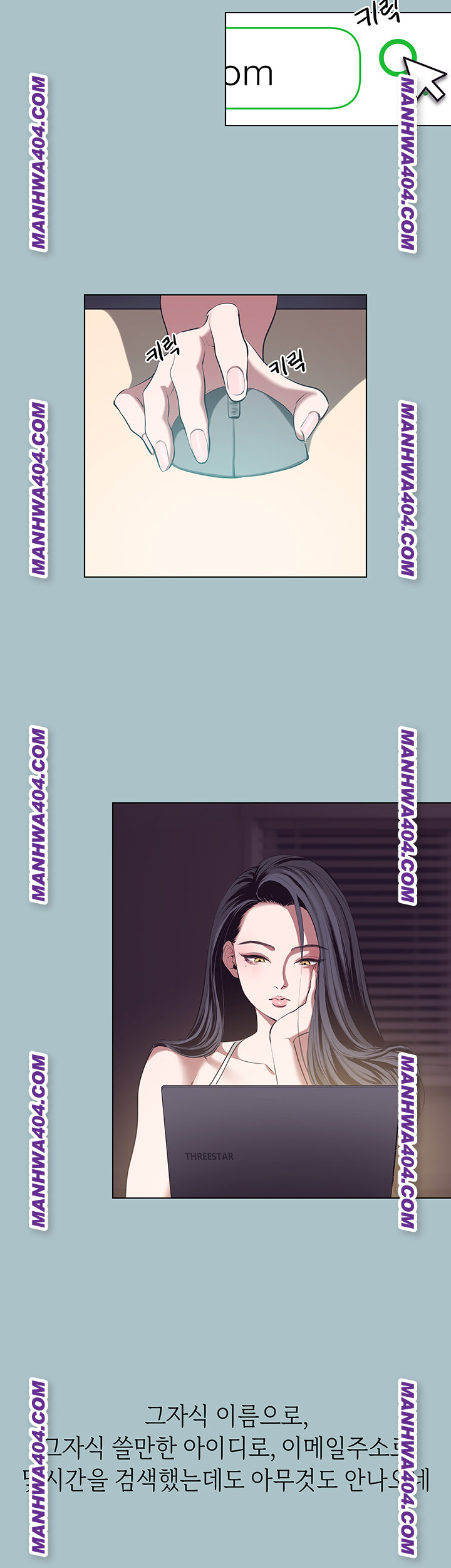 18+ Sorry, I Have No Intention of Dating Raw Chapter 12 page 3