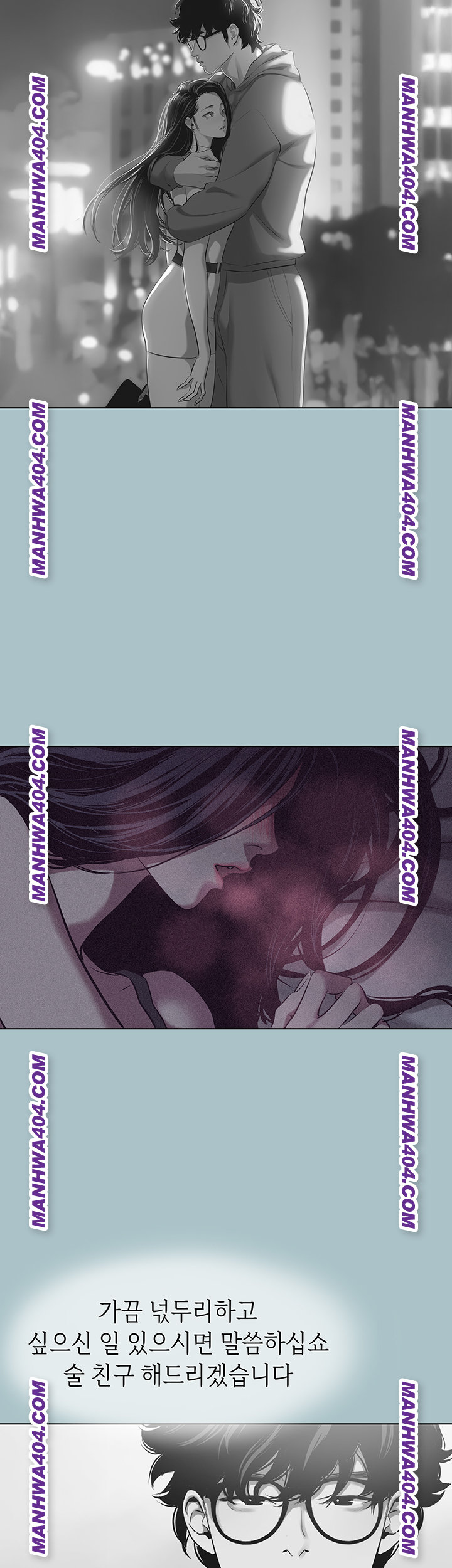 18+ Sorry, I Have No Intention of Dating Raw Chapter 12 page 15