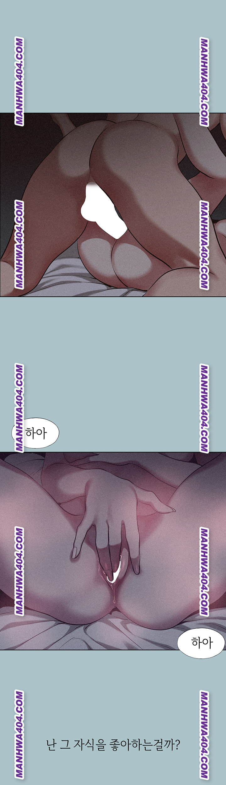 18+ Sorry, I Have No Intention of Dating Raw Chapter 12 page 20