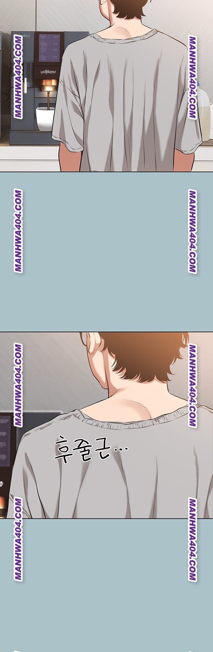 18+ Sorry, I Have No Intention of Dating Raw Chapter 12 page 22