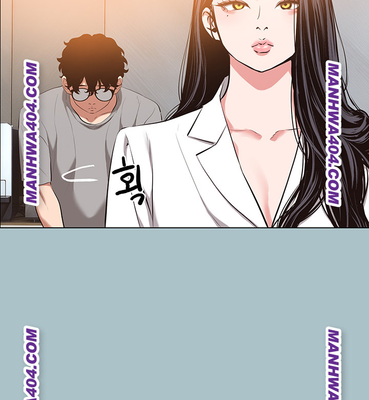 18+ Sorry, I Have No Intention of Dating Raw Chapter 12 page 25