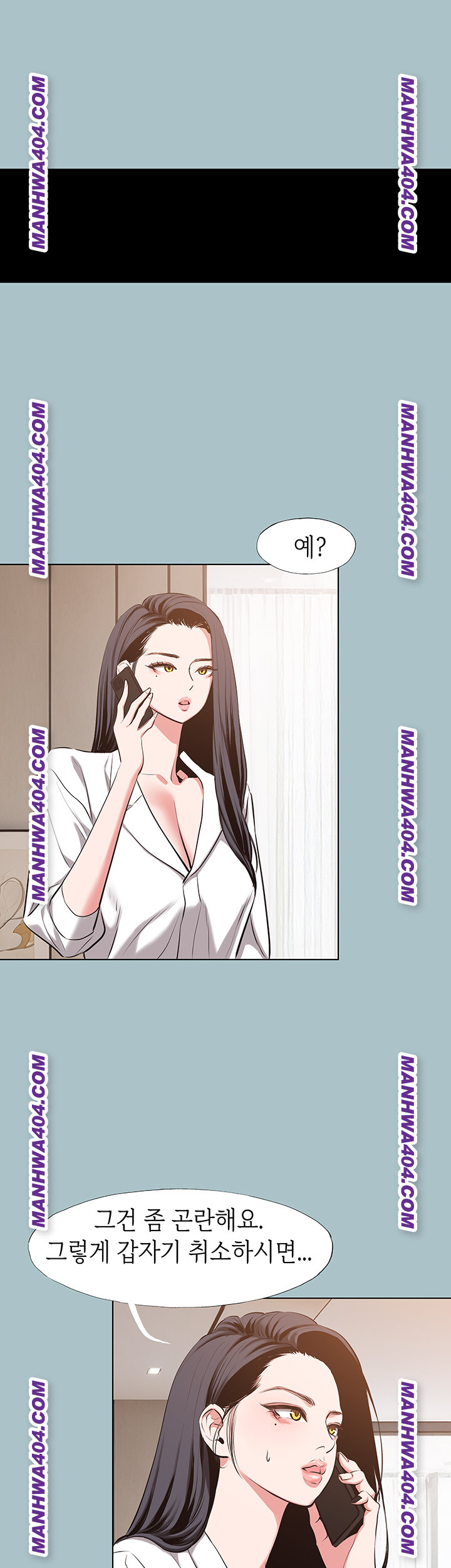 18+ Sorry, I Have No Intention of Dating Raw Chapter 12 page 26