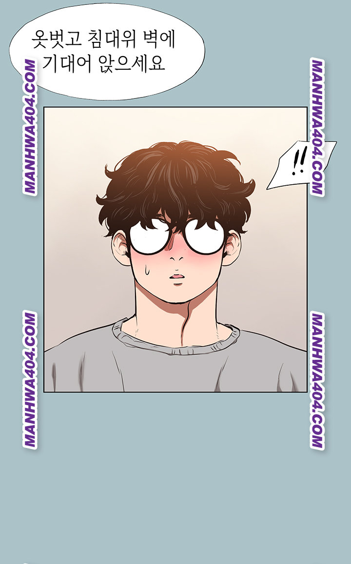 18+ Sorry, I Have No Intention of Dating Raw Chapter 12 page 37