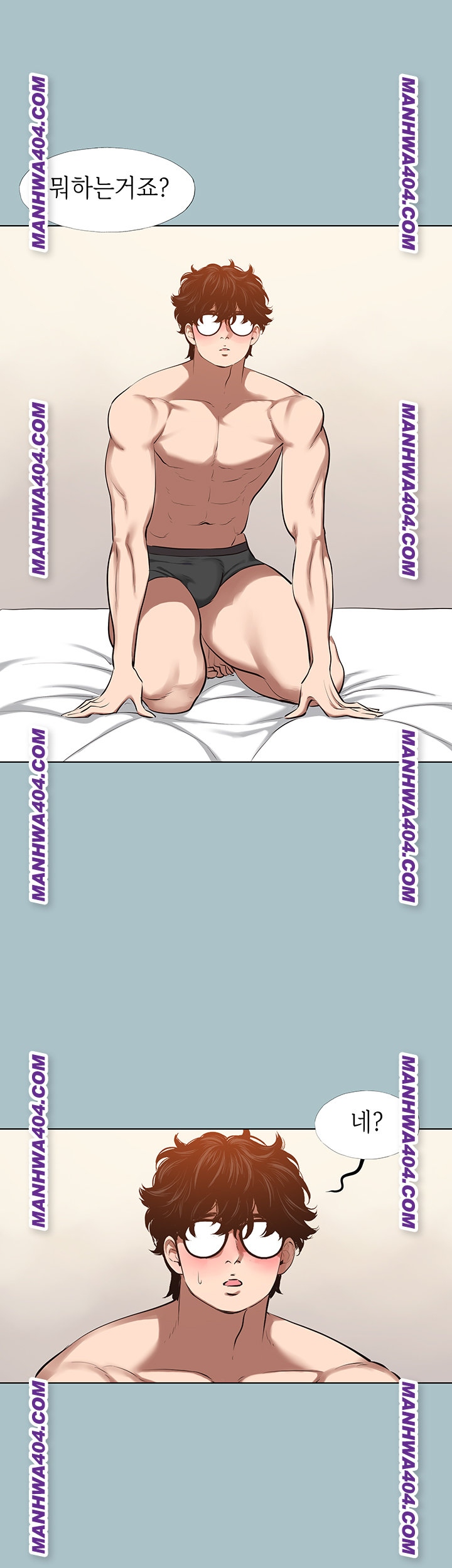 18+ Sorry, I Have No Intention of Dating Raw Chapter 12 page 41