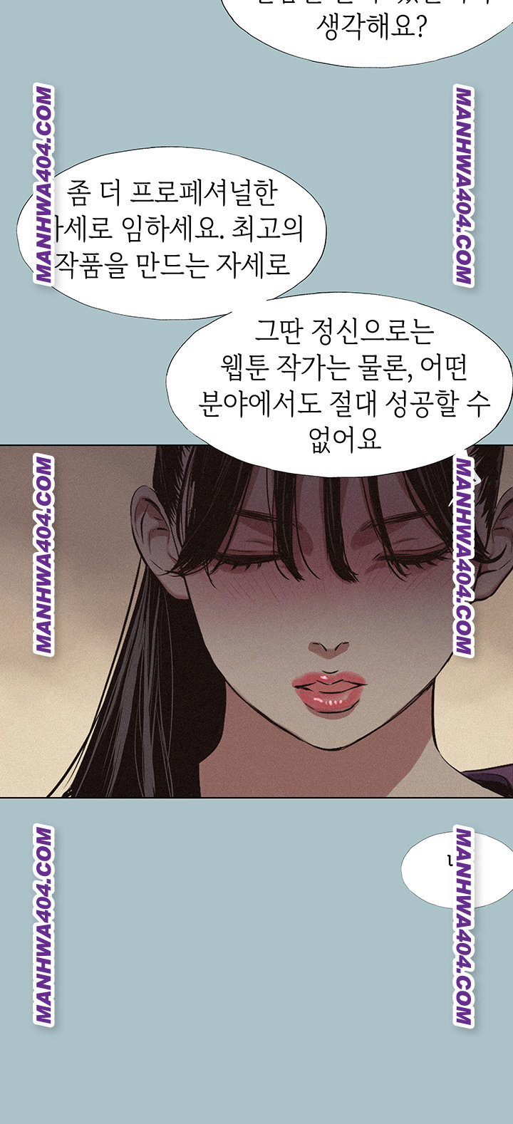 18+ Sorry, I Have No Intention of Dating Raw Chapter 12 page 43