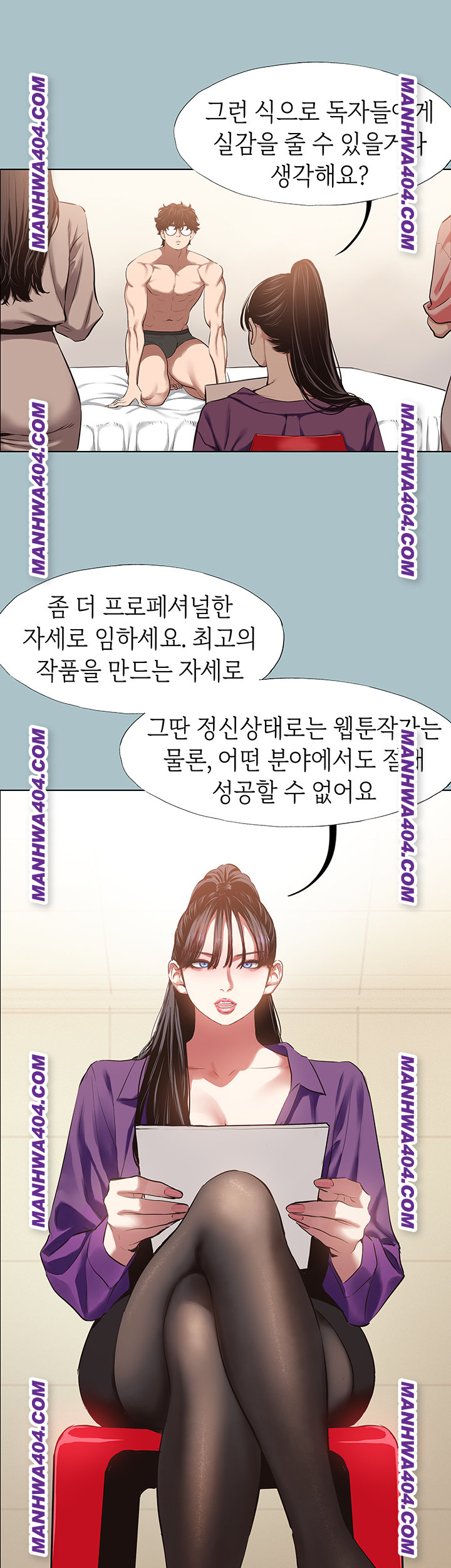 18+ Sorry, I Have No Intention of Dating Raw Chapter 13 page 2