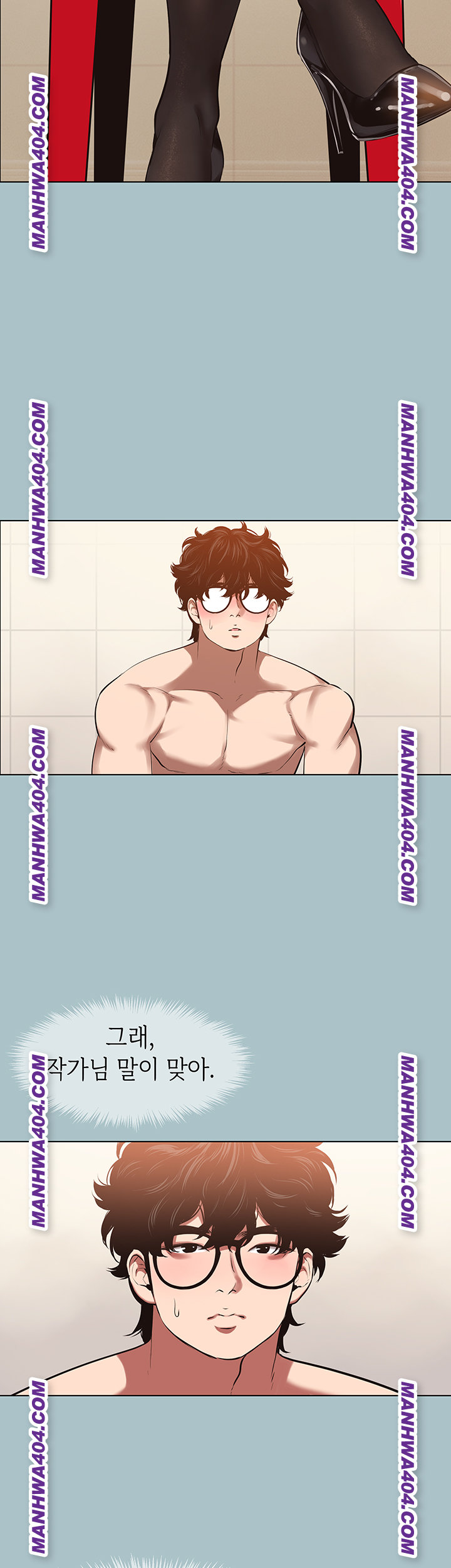 18+ Sorry, I Have No Intention of Dating Raw Chapter 13 page 3