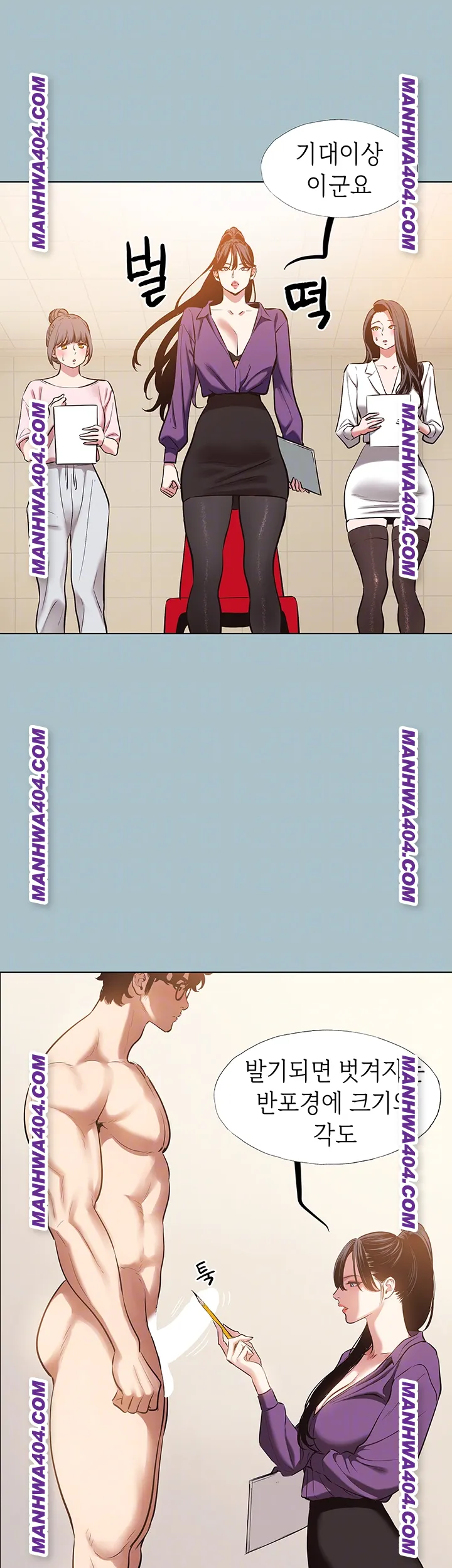 18+ Sorry, I Have No Intention of Dating Raw Chapter 13 page 9