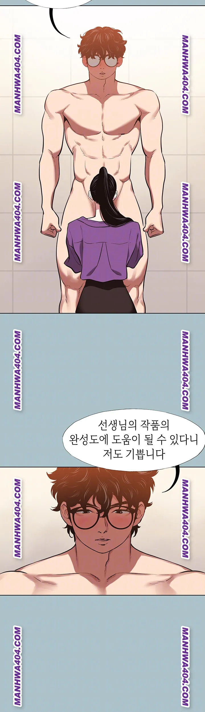 18+ Sorry, I Have No Intention of Dating Raw Chapter 13 page 12