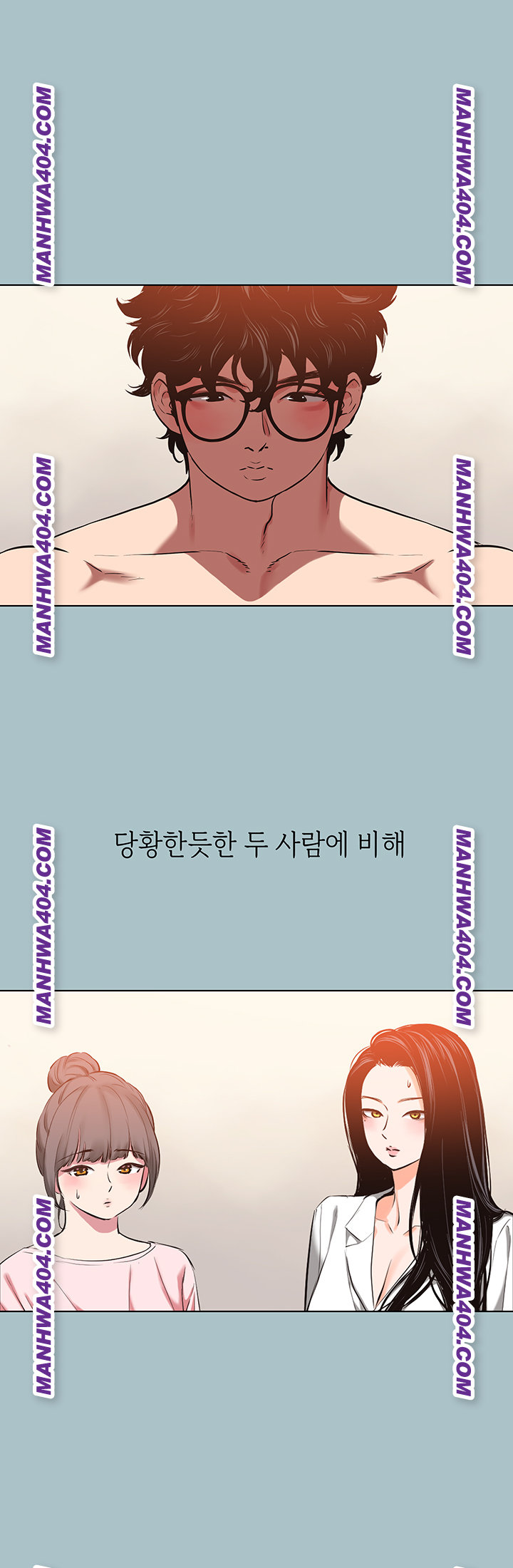 18+ Sorry, I Have No Intention of Dating Raw Chapter 13 page 16