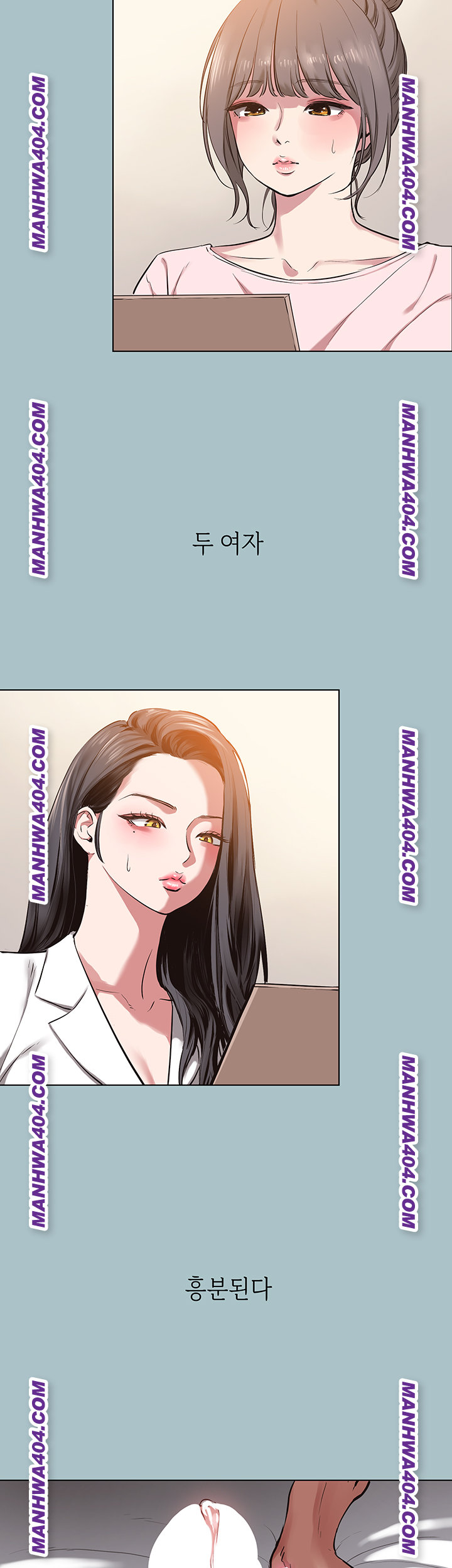 18+ Sorry, I Have No Intention of Dating Raw Chapter 13 page 21