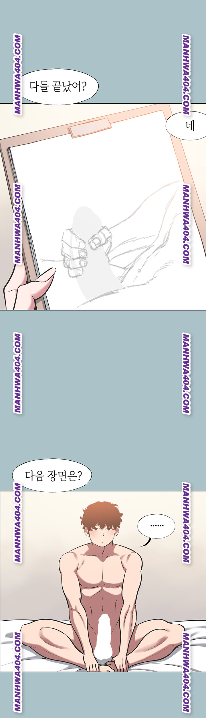 18+ Sorry, I Have No Intention of Dating Raw Chapter 13 page 29
