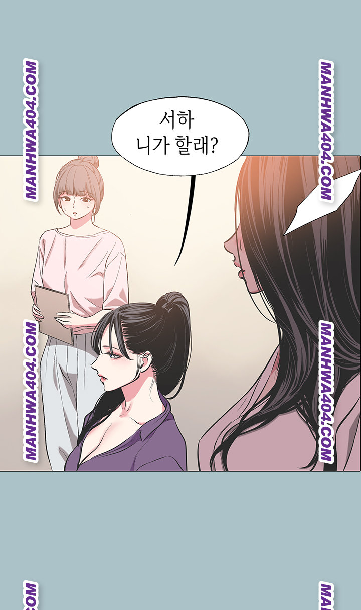18+ Sorry, I Have No Intention of Dating Raw Chapter 13 page 31