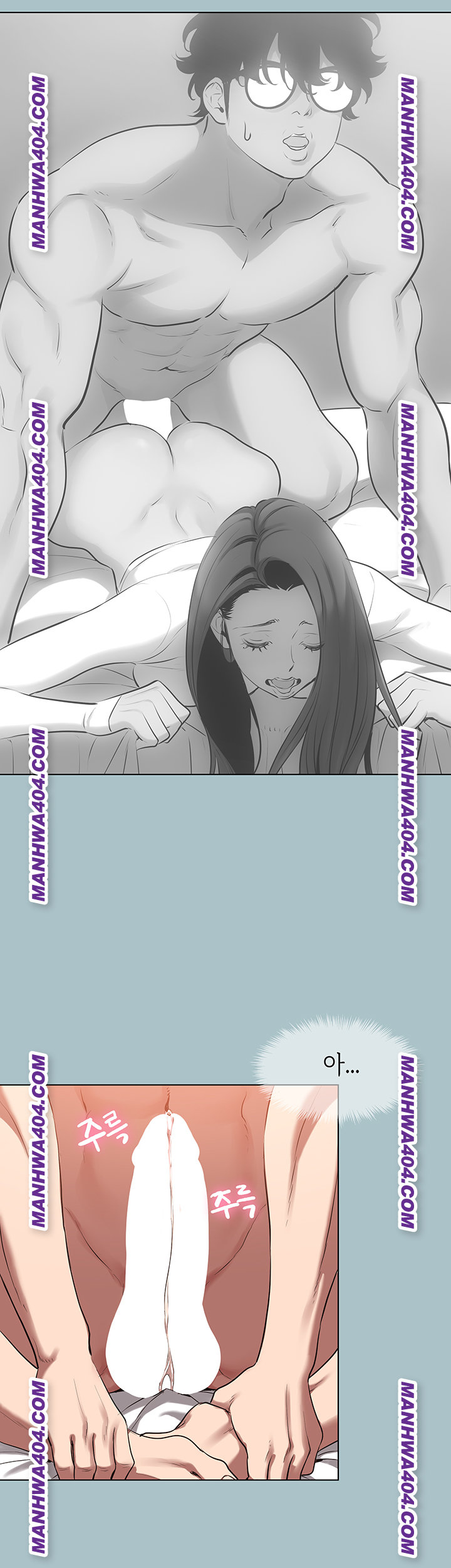 18+ Sorry, I Have No Intention of Dating Raw Chapter 13 page 33