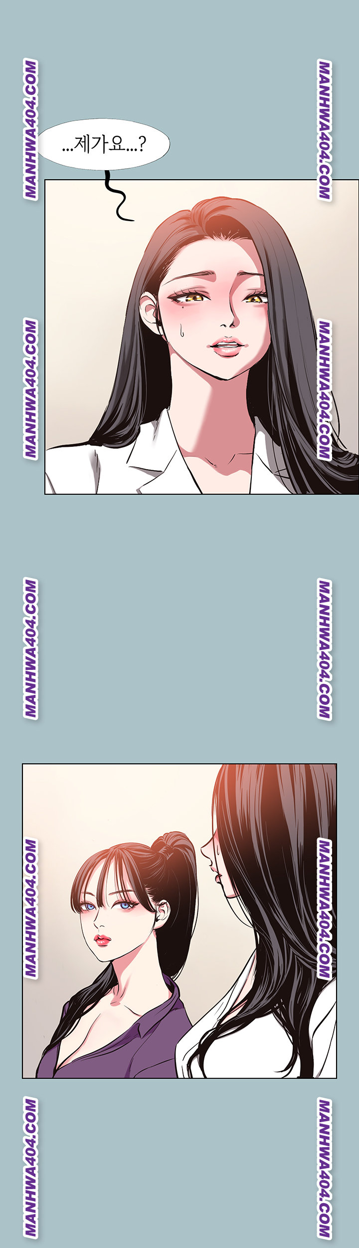 18+ Sorry, I Have No Intention of Dating Raw Chapter 13 page 35
