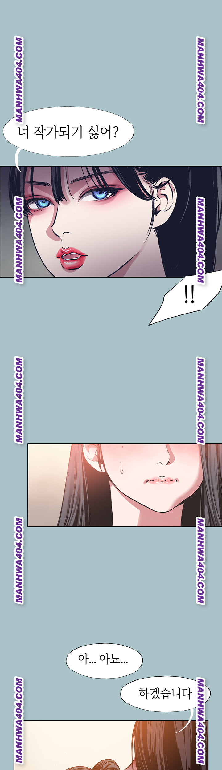 18+ Sorry, I Have No Intention of Dating Raw Chapter 13 page 38