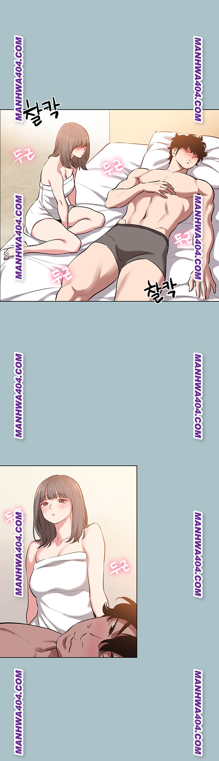 18+ Sorry, I Have No Intention of Dating Raw Chapter 14 page 16