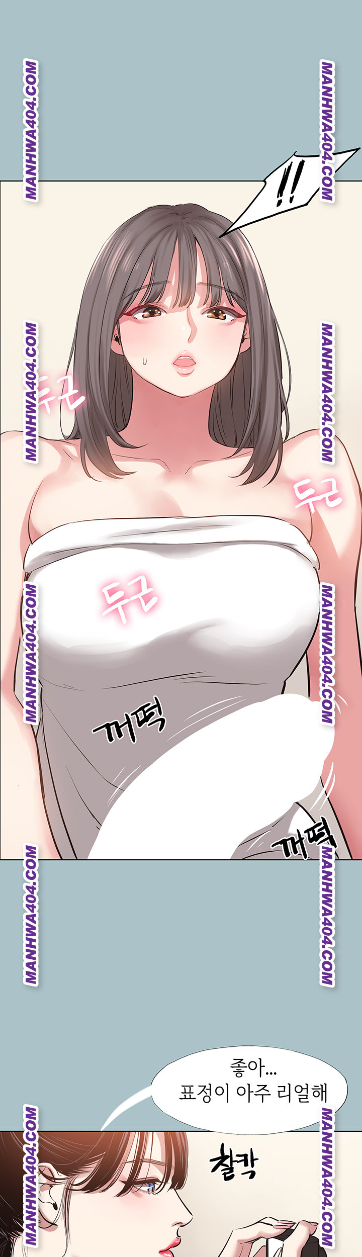 18+ Sorry, I Have No Intention of Dating Raw Chapter 14 page 22