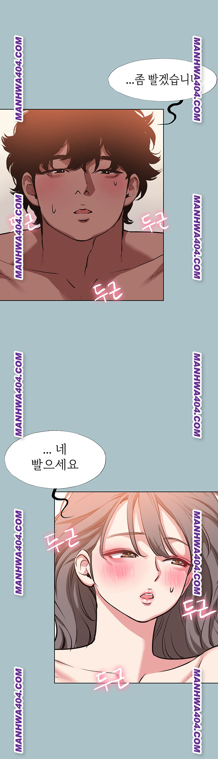 18+ Sorry, I Have No Intention of Dating Raw Chapter 15 page 34