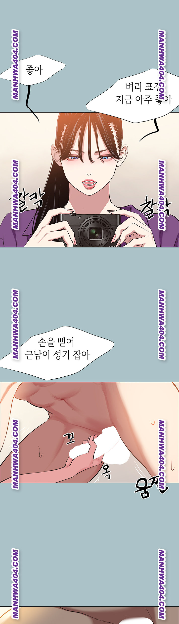 18+ Sorry, I Have No Intention of Dating Raw Chapter 15 page 37