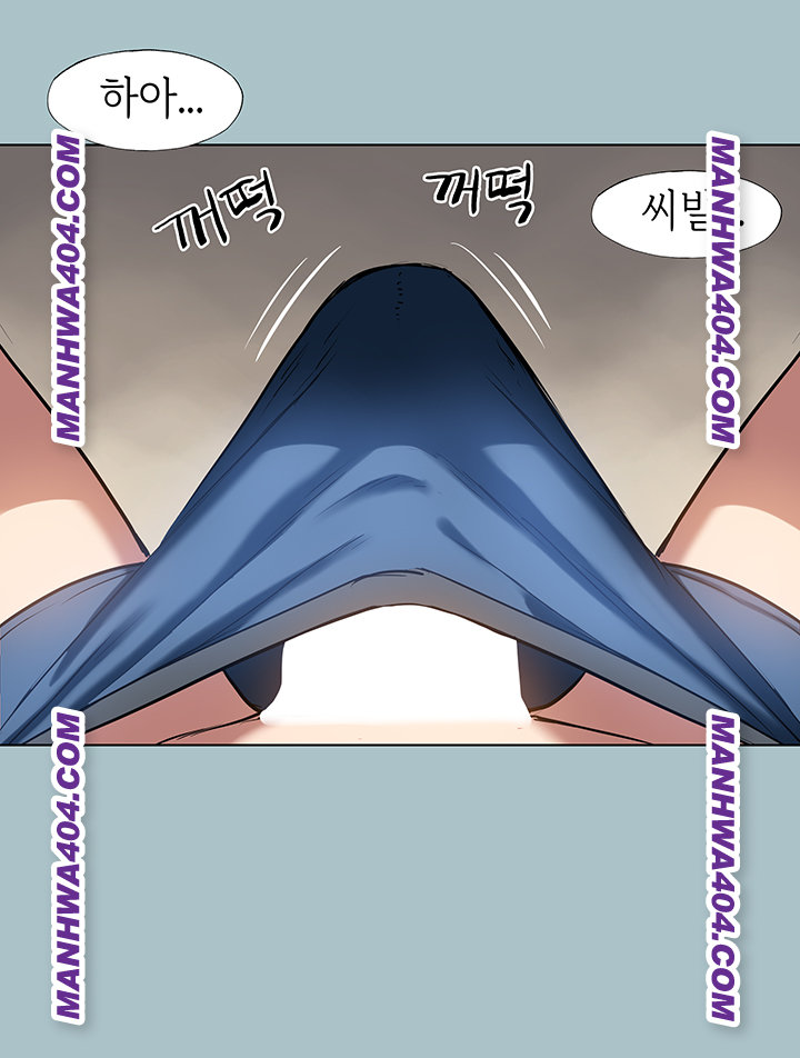 18+ Sorry, I Have No Intention of Dating Raw Chapter 16 page 9