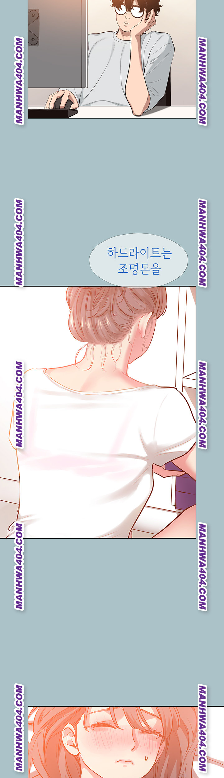 18+ Sorry, I Have No Intention of Dating Raw Chapter 16 page 26
