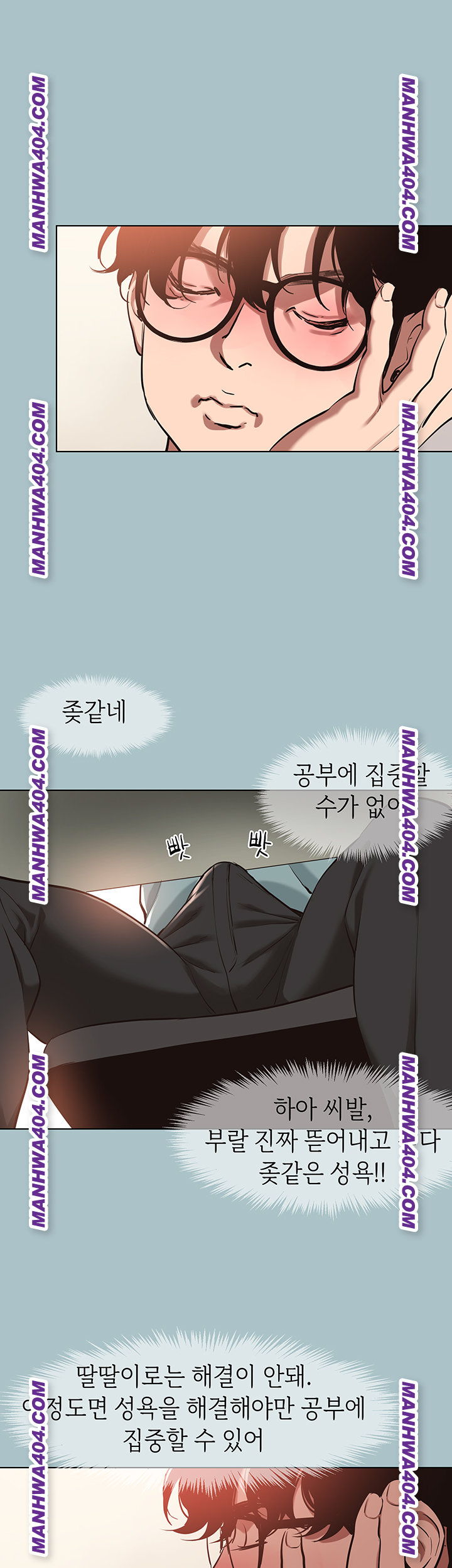 18+ Sorry, I Have No Intention of Dating Raw Chapter 16 page 28