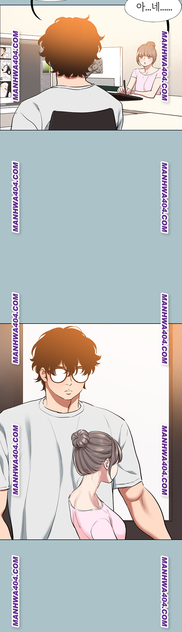 18+ Sorry, I Have No Intention of Dating Raw Chapter 16 page 38