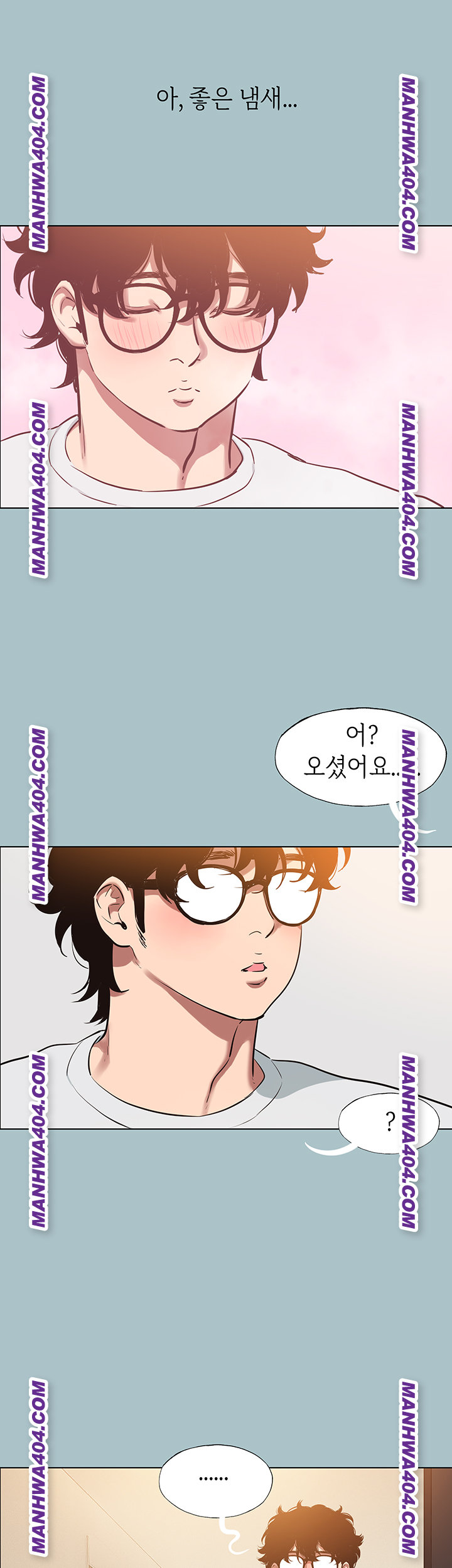 18+ Sorry, I Have No Intention of Dating Raw Chapter 16 page 40
