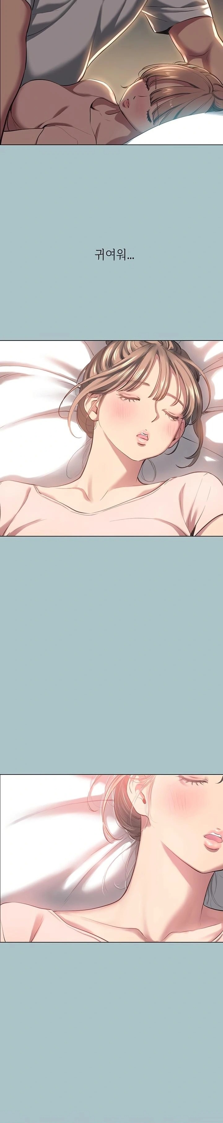 18+ Sorry, I Have No Intention of Dating Raw Chapter 17 page 12