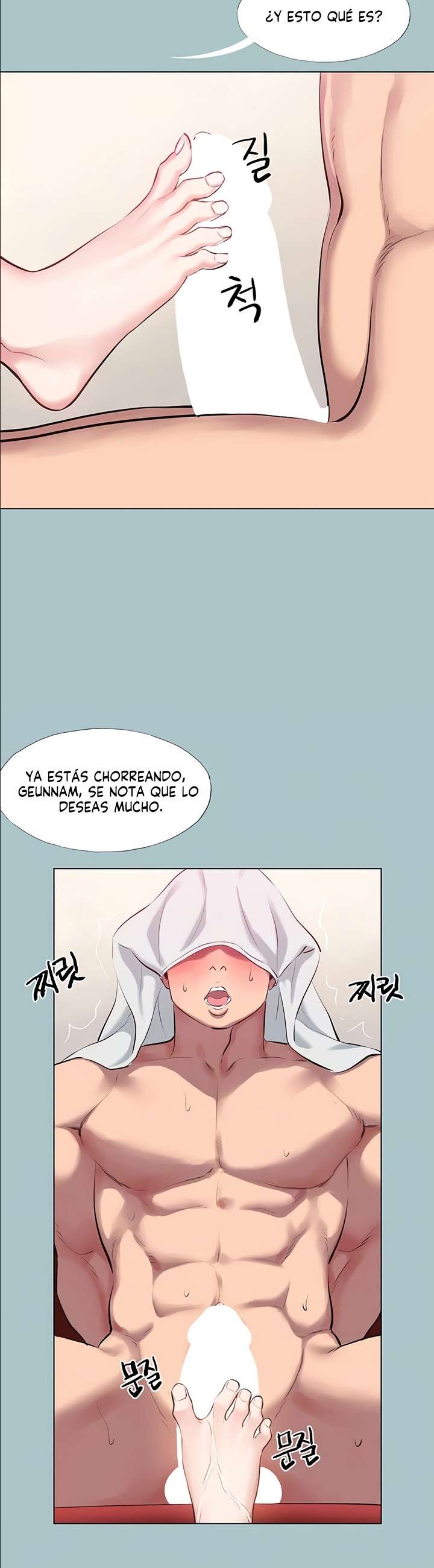 18+ Sorry, I Have No Intention of Dating Raw Chapter 19 page 6