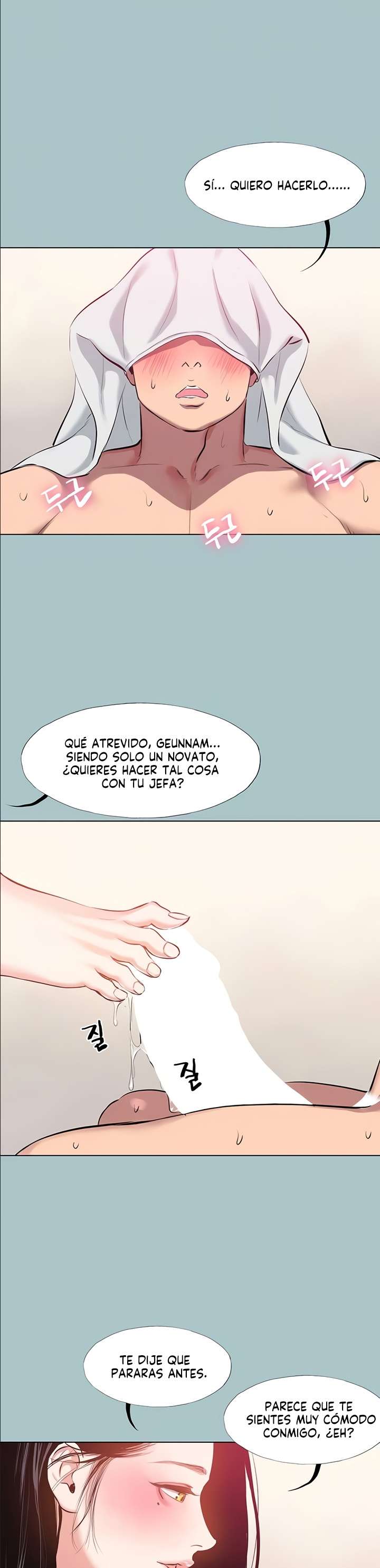 18+ Sorry, I Have No Intention of Dating Raw Chapter 19 page 7