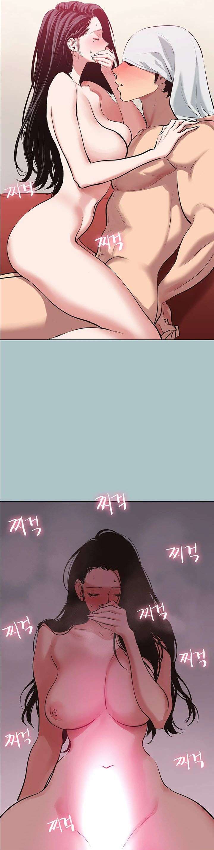 18+ Sorry, I Have No Intention of Dating Raw Chapter 19 page 31