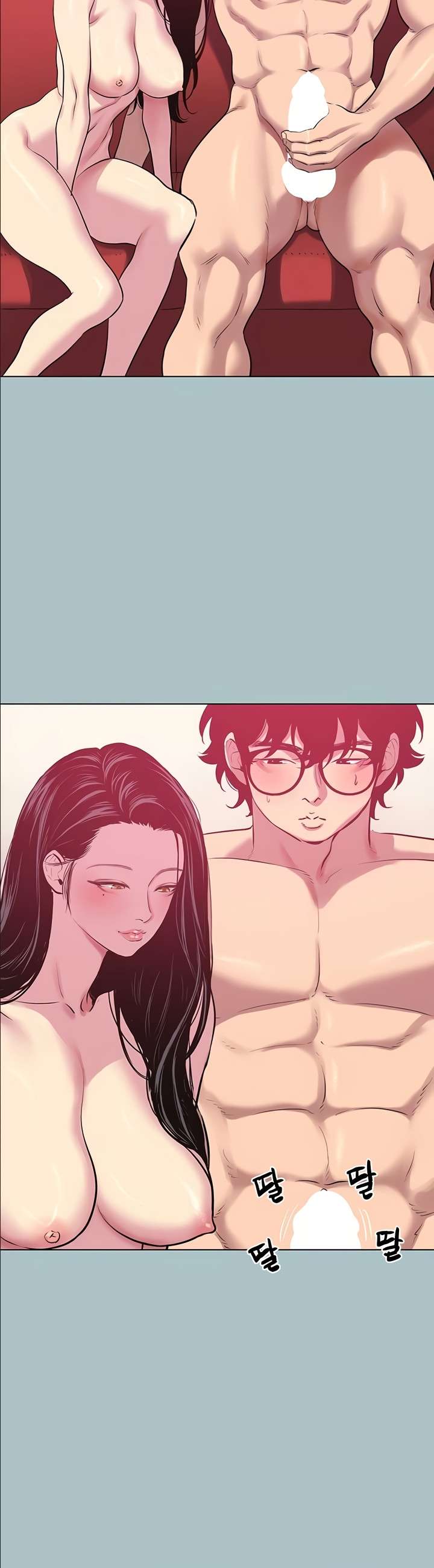 18+ Sorry, I Have No Intention of Dating Raw Chapter 20 page 5