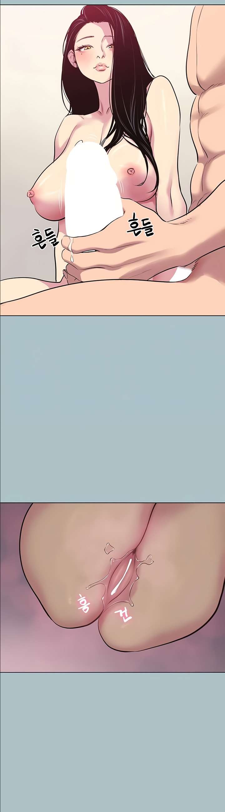 18+ Sorry, I Have No Intention of Dating Raw Chapter 20 page 6