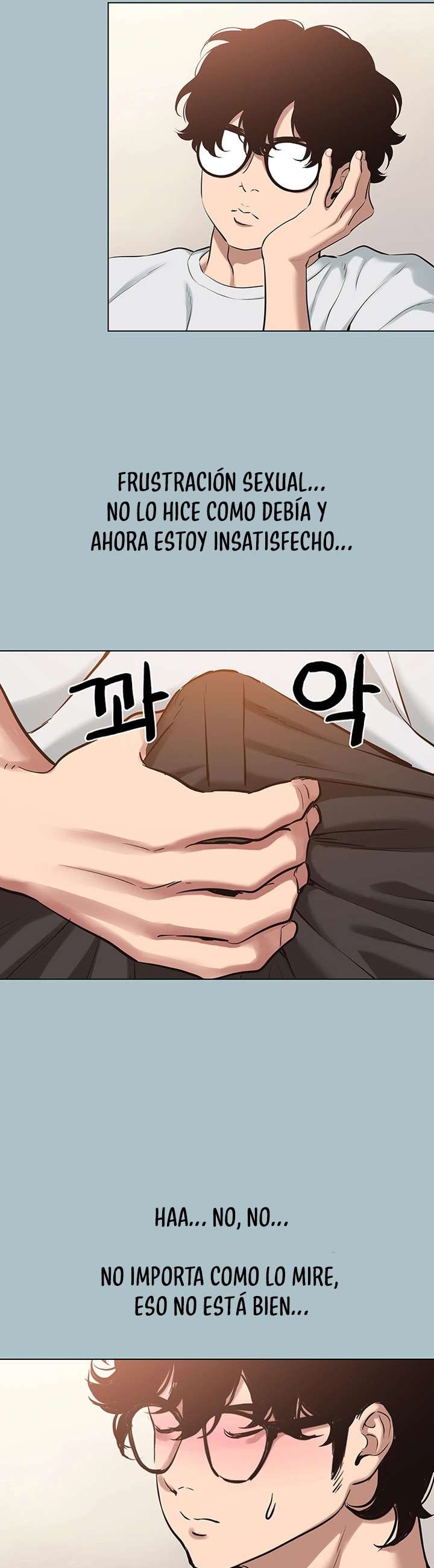 18+ Sorry, I Have No Intention of Dating Raw Chapter 20 page 21