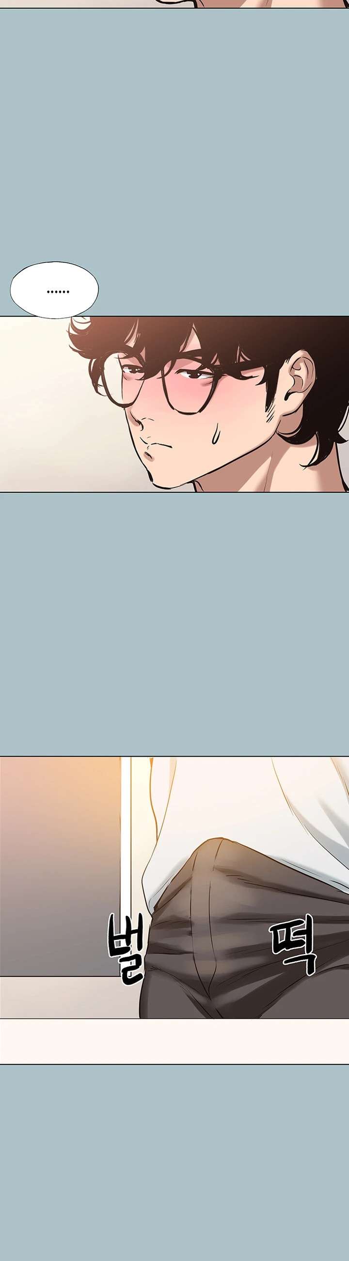 18+ Sorry, I Have No Intention of Dating Raw Chapter 20 page 22